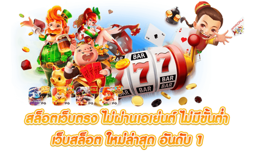 15finish เว็บตรงทางเลือกใหม่ เข้าเส้นชัยแห่งความรวยด้วยระบบการเงินสุดแกร่ง